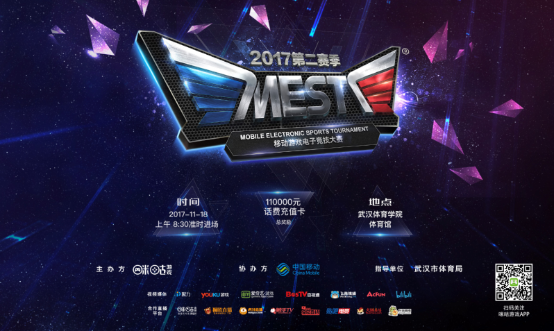 球員間默契 球員間默契