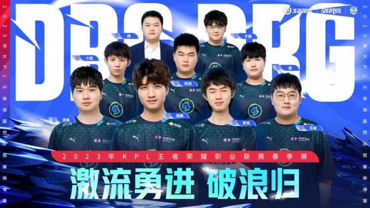 展现技战术 展现技战术