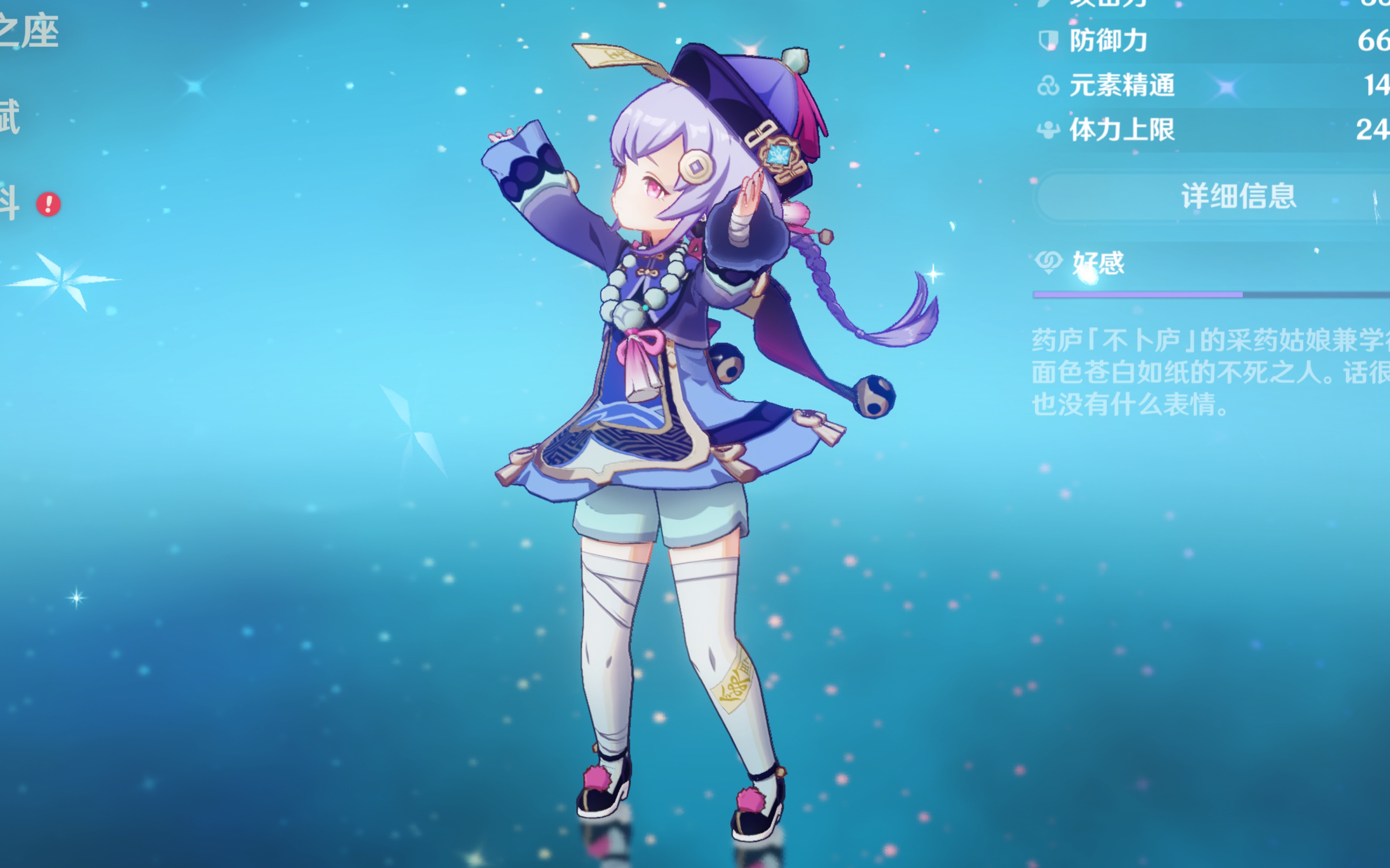 实力固然重 实力固然重